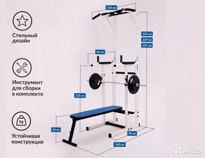 Напольные тренажер турник