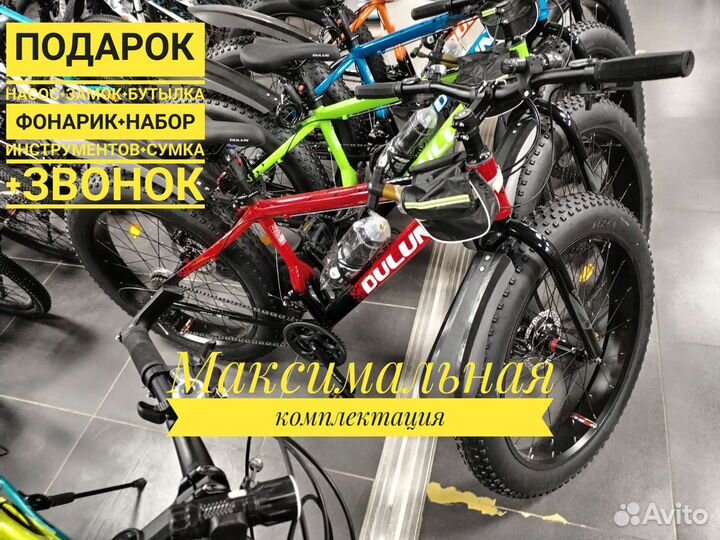 Внедорожный велосипед Фэтбайк алюмин