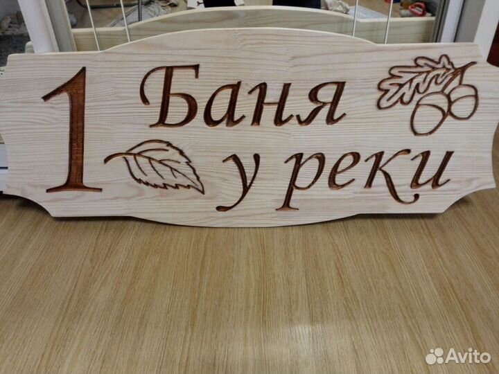 Фрезеровка и гравировка на станке чпу