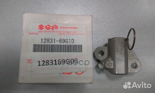 Натяжитель цепи 1283169G10 suzuki