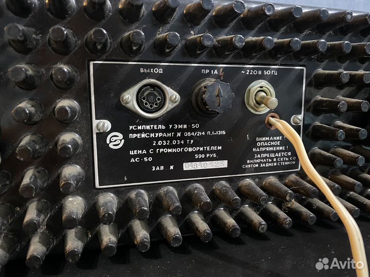 Усилитель уэми-50 (с фишками для подключения)