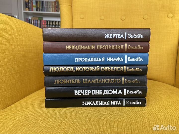 Детективы комплектом или отдельно Серия Bestseller