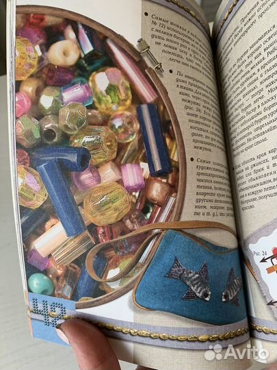 Книга по вышивке бисером