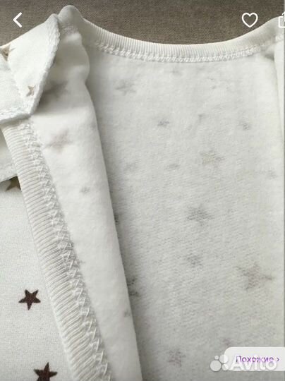 Пеленка кокон новая