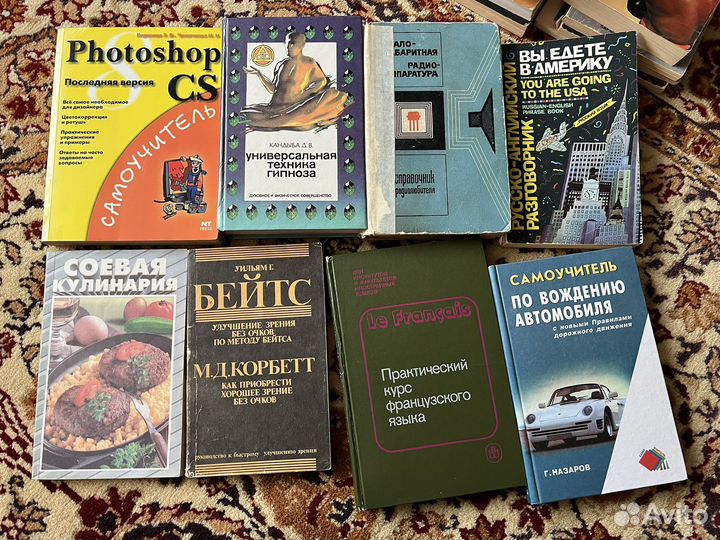 Книги, советская литература