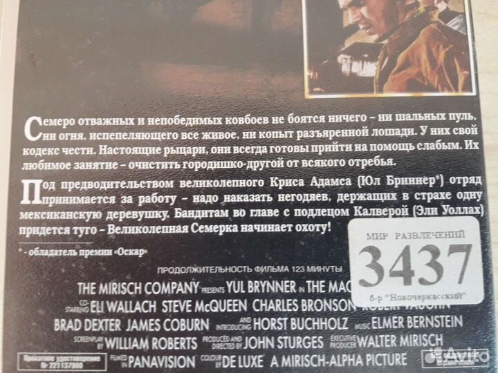 Видеокассета фильм 