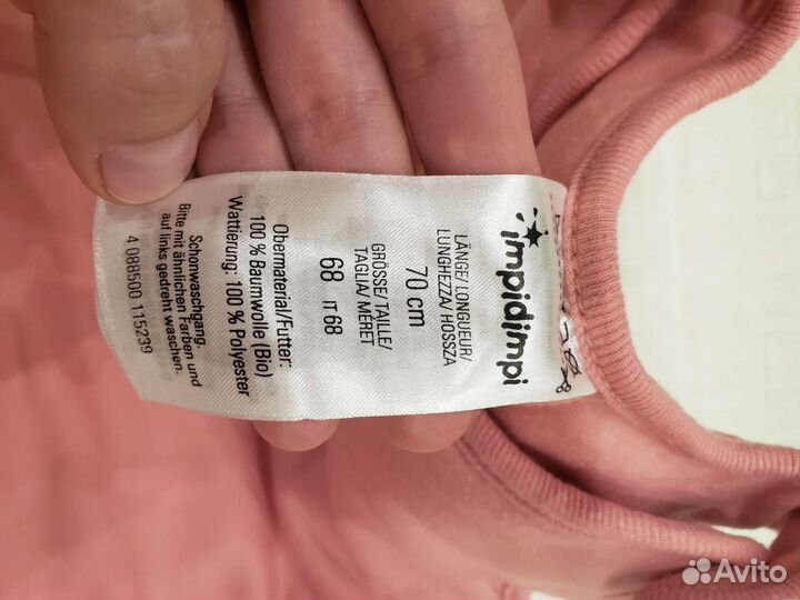 Спальный мешок детский