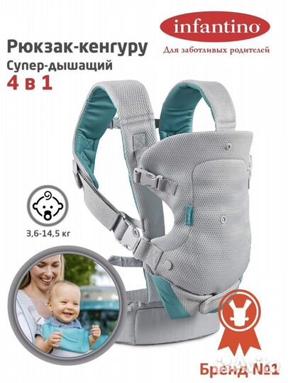 Эргорюкзак. Кенгуру