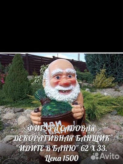 Садовые фигуры из полистоуна и гипса