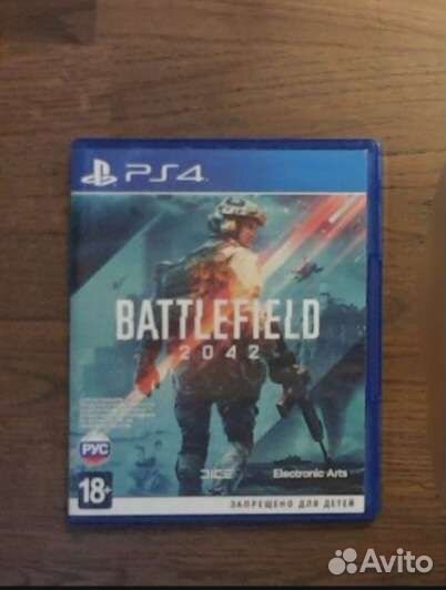 Игра для приставки ps4, ps5