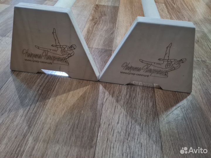 Упоры гимнастические