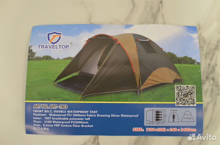 Палатка 4х местная