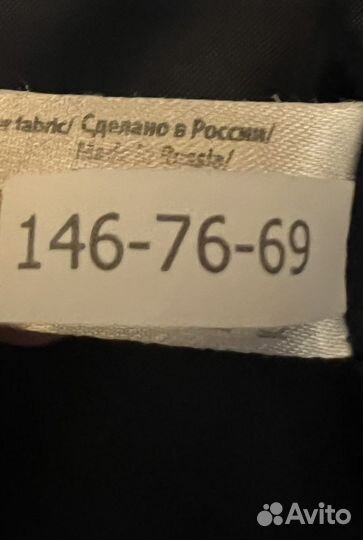 Школьный костюм Choupette 146