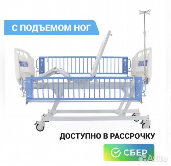 Кровать подростковая механическая медицинская