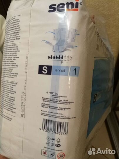 Памперсы для взрослых seni