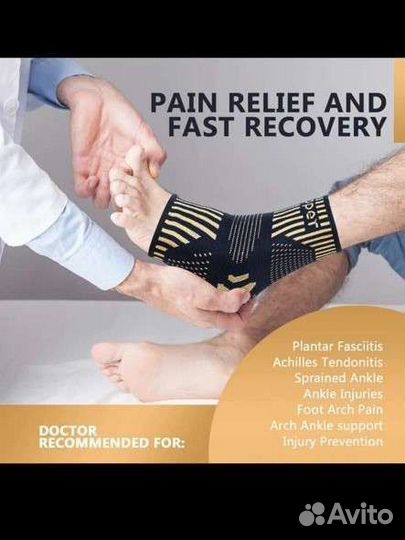 Бандаж голеностопный компрессионный