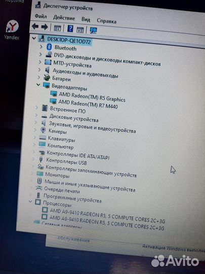 Игровой HP AMD A9-9410/6GB/R7 440/подсветка