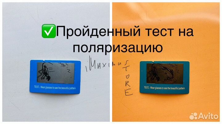 Поляризационные солнцезащитные очки коричневые