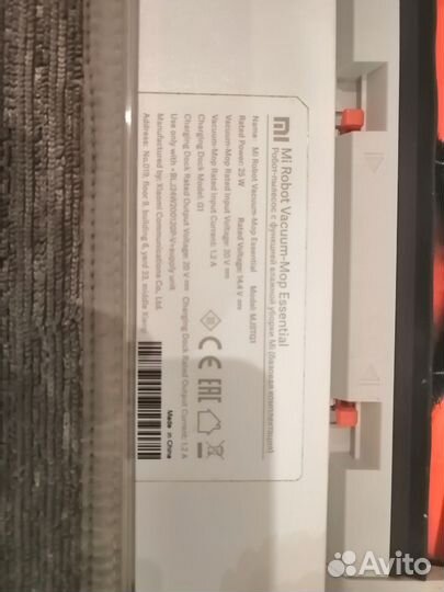 Робот пылесос xiaomi mi robot vacuum mop essential