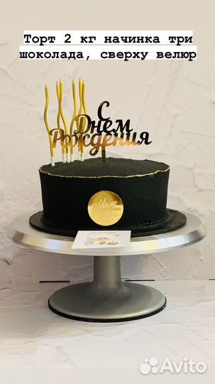 Торты муссовые и пирожные/бенто