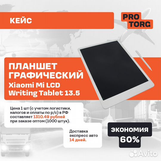 Оптом Power Bank Павербанк из Китая