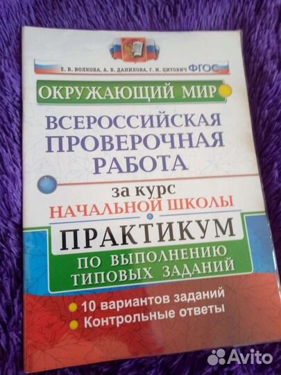 Учебники