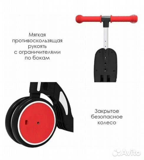 Самокат беговел 5 в 1