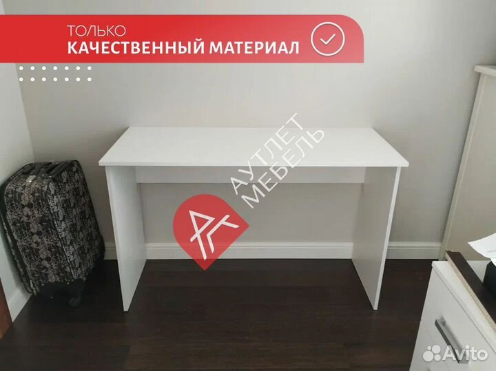 Стол IKEA