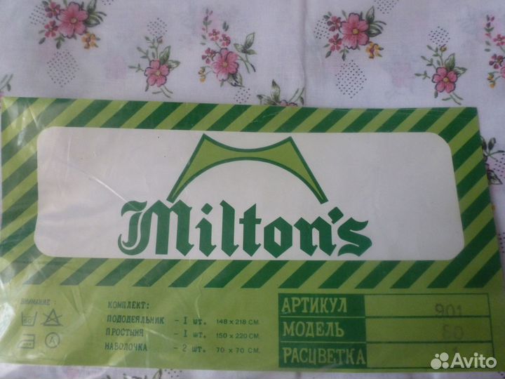 Постельное Бельё СССР Индия 1,5сп Milton's