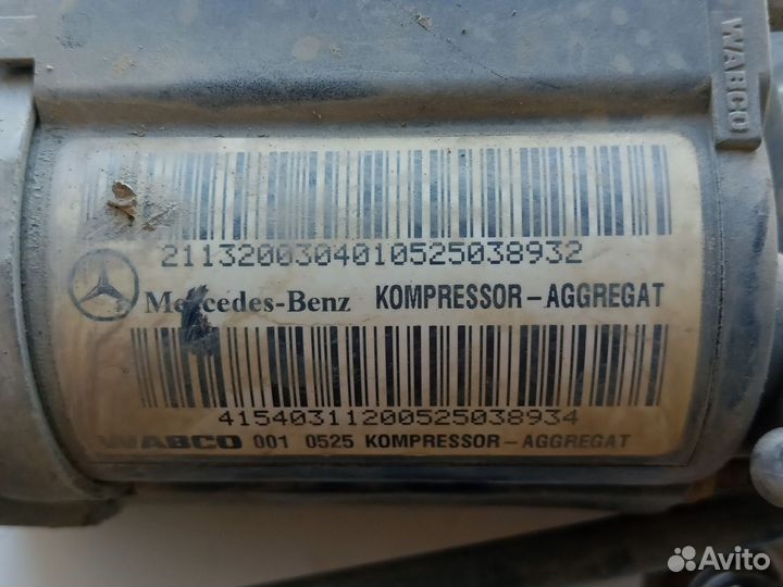 Компрессор пневмы Мерседес 211
