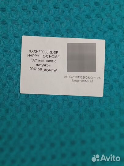 Набор банный килт + полотенце