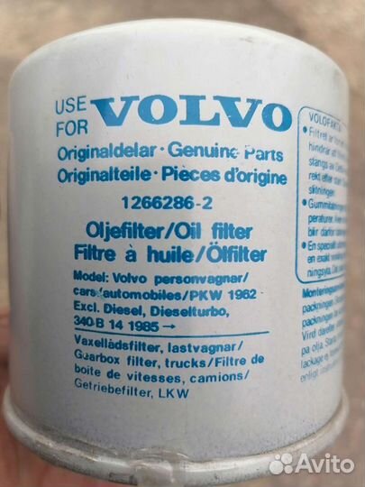 Масляный фильтр Volvo 1266286-2