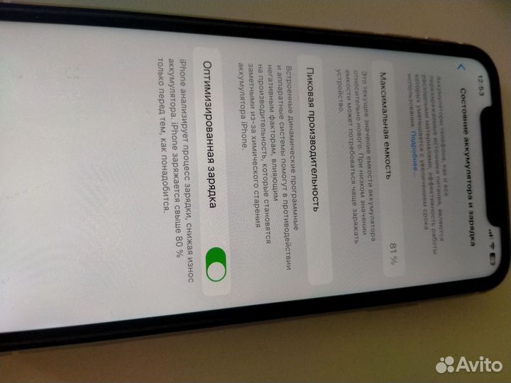 iPhone 11, 128 ГБ