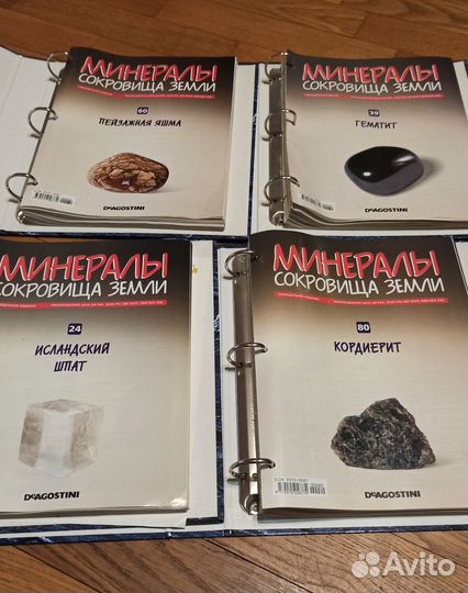 Коллекция минералов и горных пород