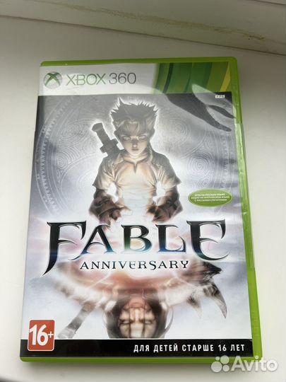 Fable anniversary Xbox 360