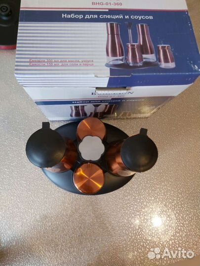 Набор для специй и соусов Bohmann