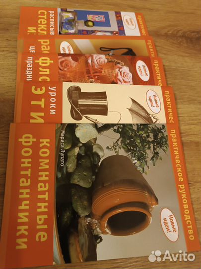 Практическое руководство. Новые идеи