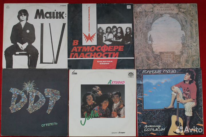 Винил 80-90х. Русский