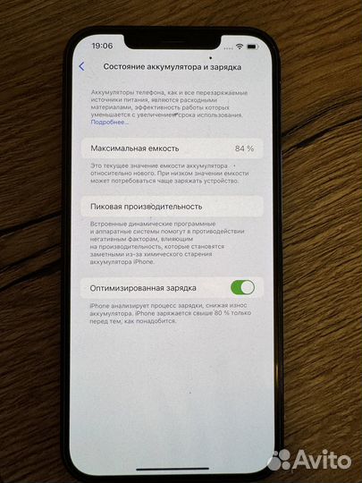 iPhone 12 Pro Max, 512 ГБ