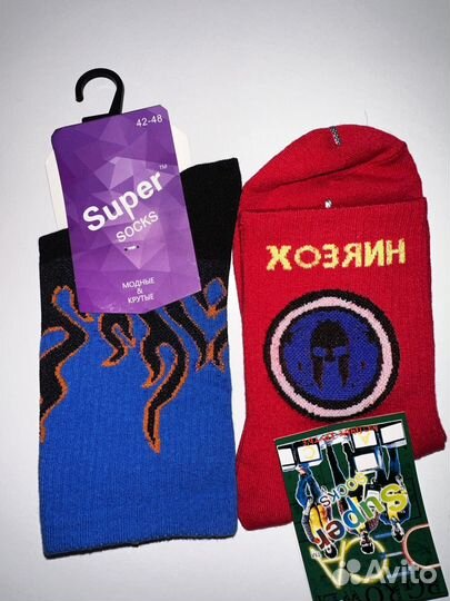 Носки мужские с принтом