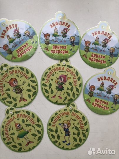 Набор Эколята дидактическое пособие