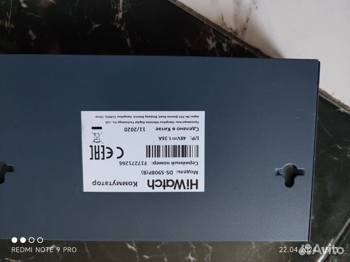 Комплект видеонаблюдения на 8 камер