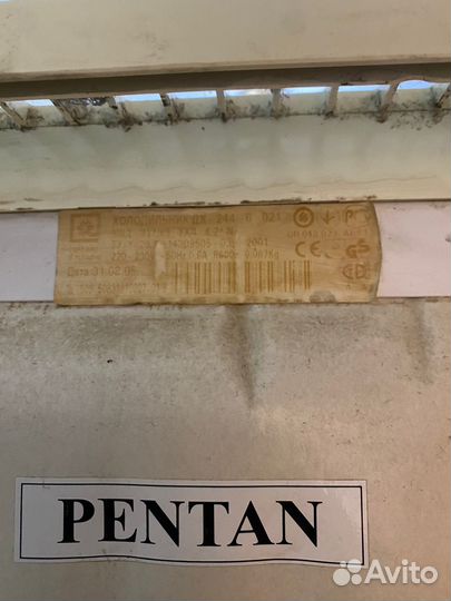 Холодильник норд бу