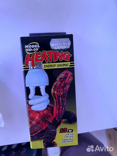 Светильник для рептилий