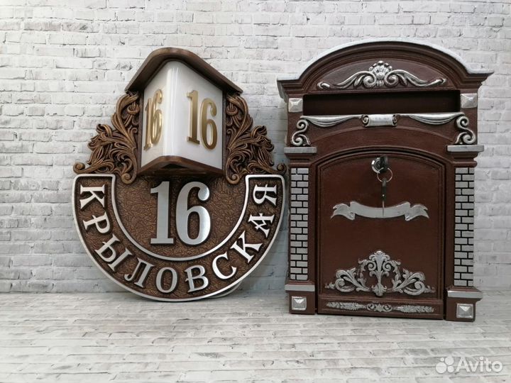 Адресные таблички