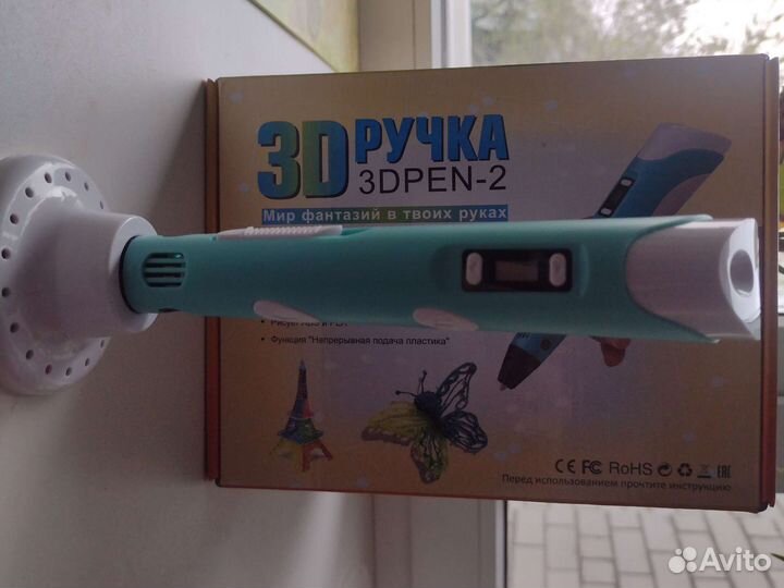 3D ручка