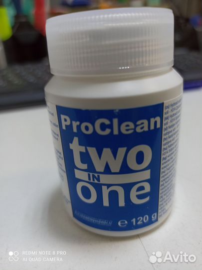 Моющее средство