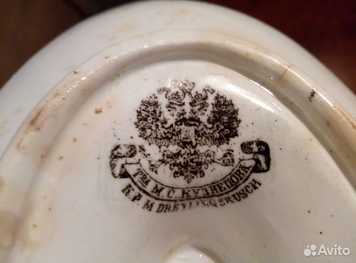 Соусник фарфор Кузнецова