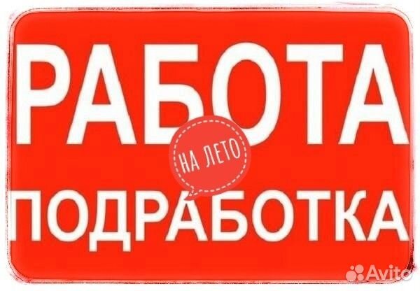 Администратор базы данных в парк Сказка 2/2