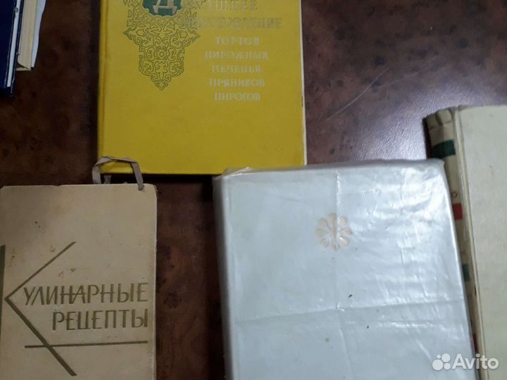 Книги СССР по дом.хозяйству